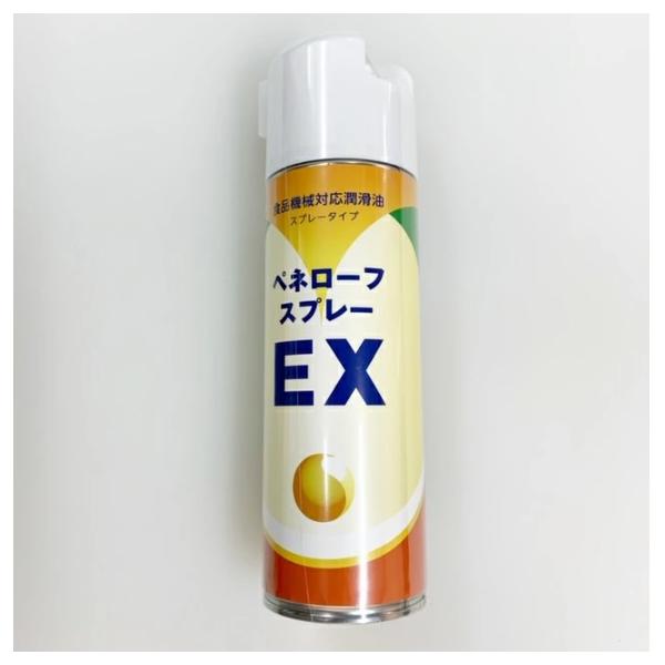 昭和化工　ペネローフＥＸ　347g　480ml【菓子材料・パン材料・付着防止油・離型油・潤滑油】