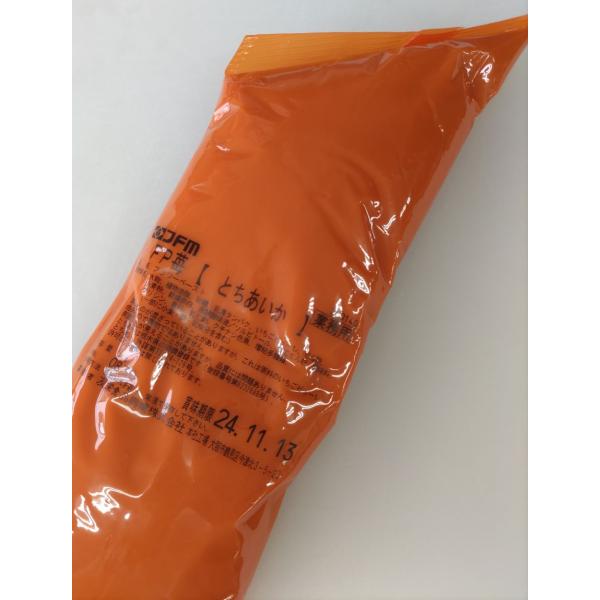 友栄食品　FP苺＜とちあいか＞　1kg　1袋【菓子材料・パン材料・フラワーペースト・フィリング・いちごフィリング・いちごクリーム・業務用】