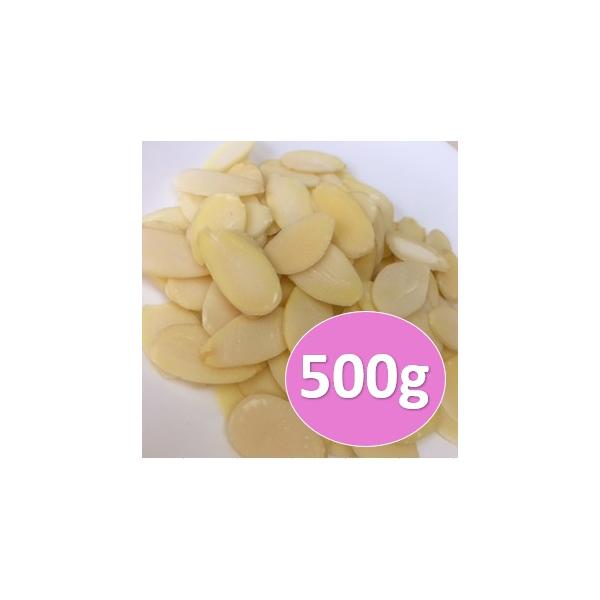アーモンドスライス　生　500g　チャック付スタンドパック入り　【スライスアーモンド・トッピング】