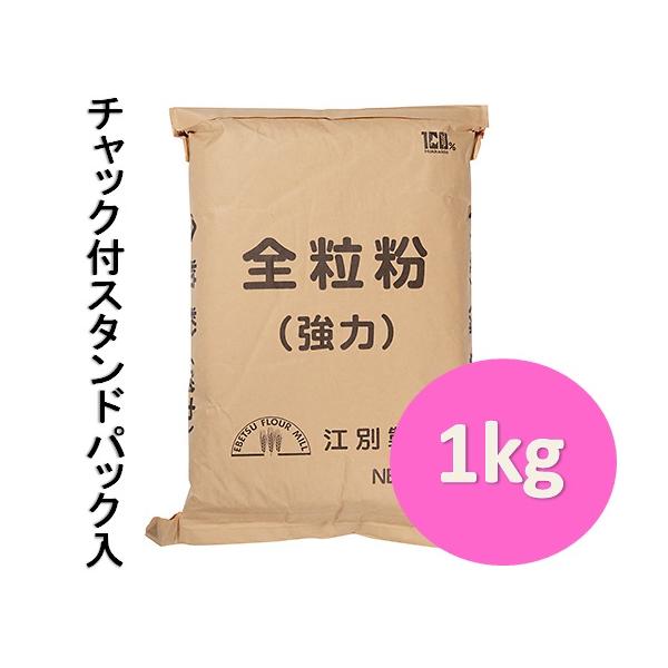 ■名称 小麦粉■内容量 1kg■メーカー 江別製粉■保存方法 高温多湿を避け、開封後は、なるべくお早めにお召上がり下さい。■発送方法 常温便・クール便（冷蔵・冷凍）■原材料 小麦（北海道）（遺伝子組み換えしていません）※小麦粉・乳・大豆・卵...