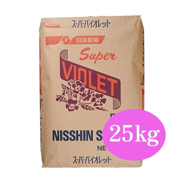 ■名称 小麦粉■内容量 25kg■メーカー 日清製粉■保存方法 水漏れ・湿気にご注意ください。冷暗所に保存し虫の発生のないようにしてください。高温多湿を避け、開封後は、なるべくお早めにお召上がり下さい。■発送方法 常温便・クール便（冷蔵・冷...