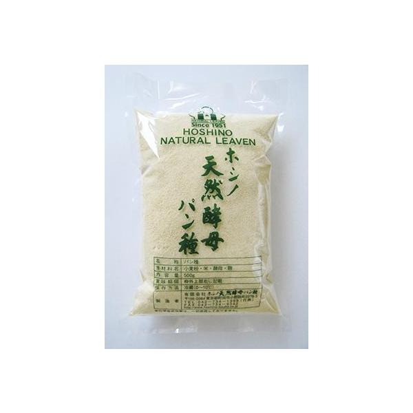 ■内容量　500ｇ■メーカー ホシノ天然酵母パン種■保存方法 開封後は密封容器に移し替えて、冷蔵保存してください。■発送方法 冷蔵便■原材料 小麦粉・米・麹■アレルギー 小麦■栄養成分表示（50ｇあたり） エネルギー 184kcal　たんぱ...