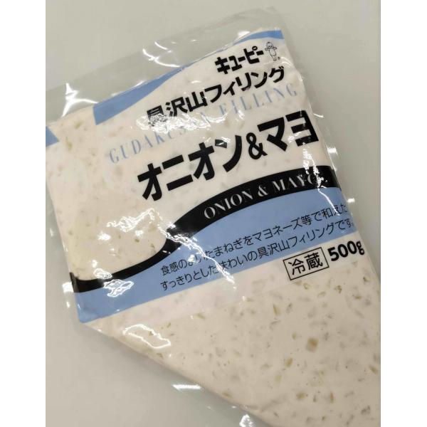 ■名称 惣菜■内容量 500g■メーカー キューピー株式会社■保存方法 1℃から10℃で保存してください。開封後はなるべくお早めにご使用下さい。■発送方法 クール便（冷蔵）＊冷凍便には対応出来ません■原材料 マヨネーズ（国内製造）、たまねぎ...