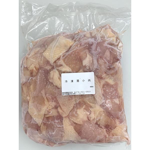 【送料無料】ハラル認証　国産 若鶏 ふりそで（肩小肉）2kg 【HALAL 朝引き 瞬間冷凍 希少部位 焼き鳥 BBQ 業務用】