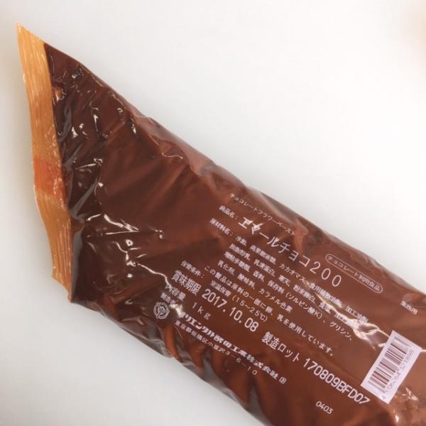 キーワード：菓子材料　パン材料　フラワーペースト　チョコクリームフィリング　チョコレートチョコパン　チョココルネ■内容量 1kg■メーカー オリエンタル酵母工業■保存方法 直射日光を避け、10℃〜25℃の冷暗所にて保存してください。開封後は...