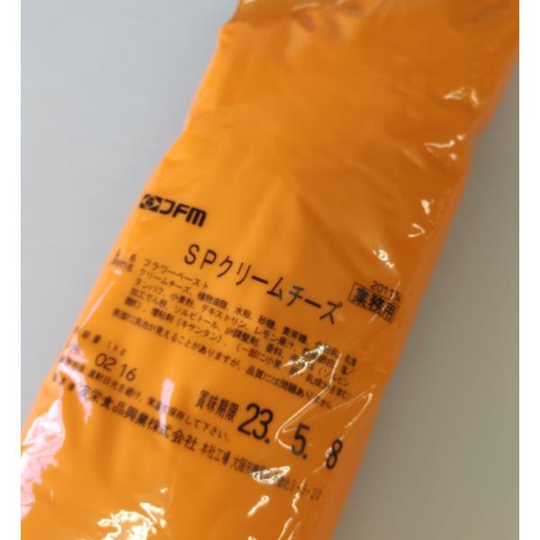 ■内容量 1kg×4袋■メーカー 友栄食品興業株式会社■保存方法 直射日光を避け、できるだけ涼しい場所に保管して下さい。開封後は雑菌が混入する恐れがありますのでお早めにお使い下さい■発送方法 常温便・クール便（冷蔵）■原材料 クリームチーズ...