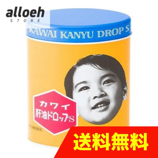 【合わせ買い商品】カワイ肝油ドロップＳ  300粒 送料無料 4987049210255