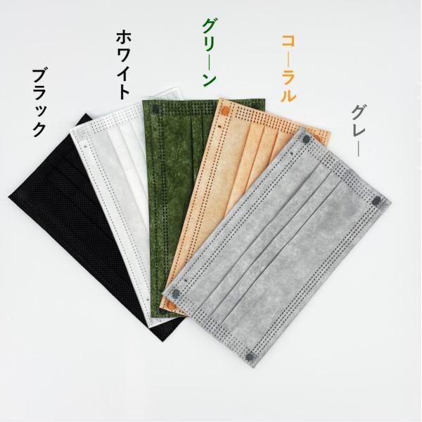 九州工場直販 血色マスク カラーマスク 四層構造 7色 不織布 国産 個包装 箱なし 日本製 4層不織布 使い捨て 不織布マスク 血色マスク Buyee Buyee บร การต วกลางจากญ ป น ซ อจากประเทศญ ป น
