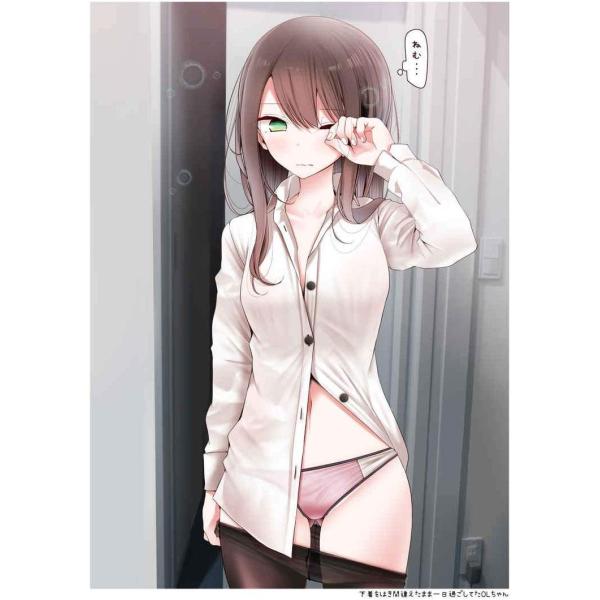 Olちゃんだらける イラスト集 画集 Buyee 日本代购平台 产品购物网站大全 Buyee一站式代购 Bot Online