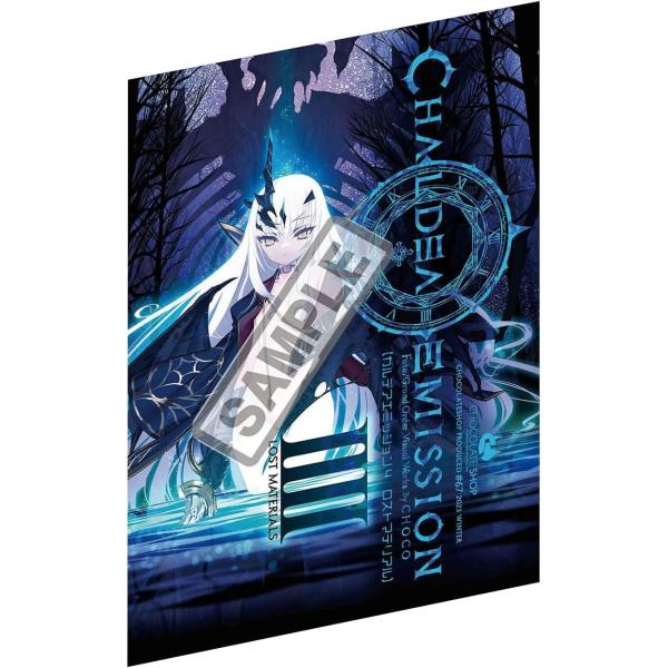 カルデアエミッション 4 ロストマテリアル allones_ysb00024