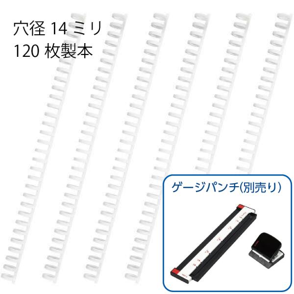 浜学園アドバイザー佐藤ママこと 佐藤亮子さんおすすめのプリント整理術！Youtube  佐藤ママチャンネル『プリント類の整理の仕方』で紹介されました。テストやプリントをきれいに整理してオリジナルの問題集も作れる！多穴パンチ（別売）で穴を開け...