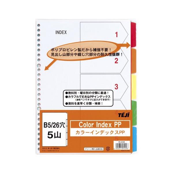 allpass_205-364-337-551_4_d_20231114123153