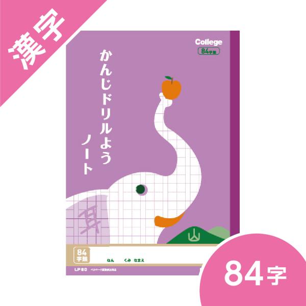 allpass_205-424