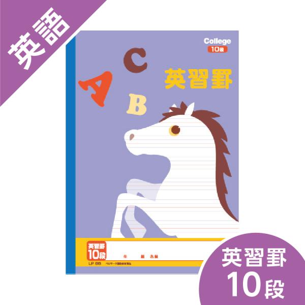 【美品】英語学習本10冊まとめ売り allpass_205-433