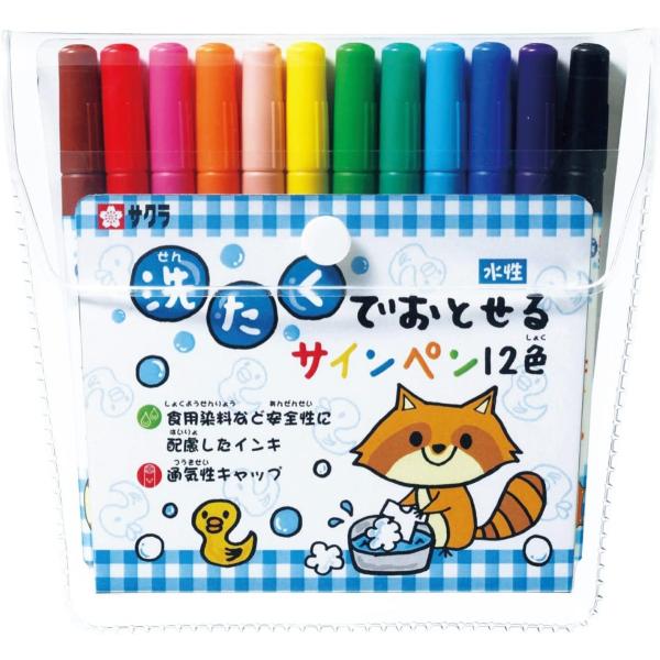 洗たくでおとせるサインペン １２色セット 1.0mm サクラクレパス