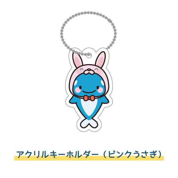 オルパスグッズ アクリルキーホルダー  オルパスくん ピンクうさぎ リボン