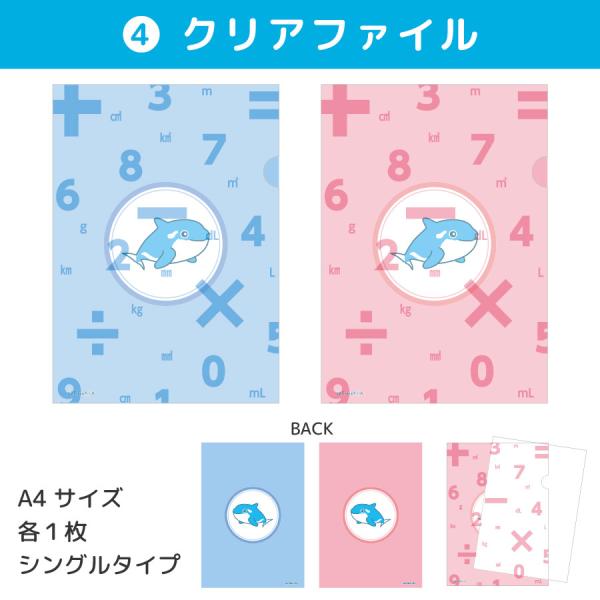 allpass_501-502_4_d_20230317165248