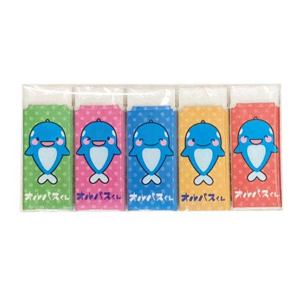 オルパスくん消しゴム5個セット オルパスグッズ