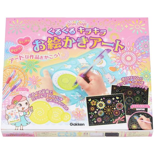不思議で可愛い図案がかける「くるくる定規」と、キラキラが美しい「スクラッチシート」のセットカラフルでキラキラのお絵かきが楽しめます。ラメ入りの3色カラーペンやスクラッチペンなども付属アイデア満載のガイドブックでアート作品にチャレンジ！Gak...