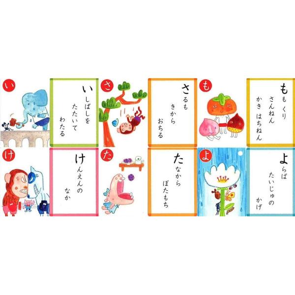 ���Ƃ킴�Ђ炪�Ȃ��邽 �w���X�e�C�t�� ���i�摜2