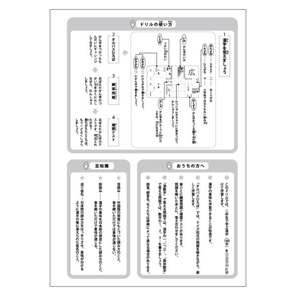 allpass_803-104_1_d_20250604144646