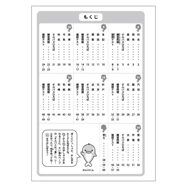 allpass_803-104_2_d_20250604144643