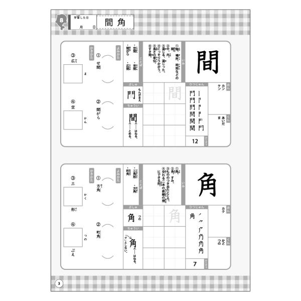 allpass_803-104_3_d_20250604144651