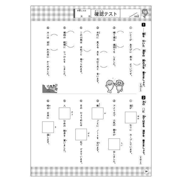 allpass_803-104_5_d_20250604144655