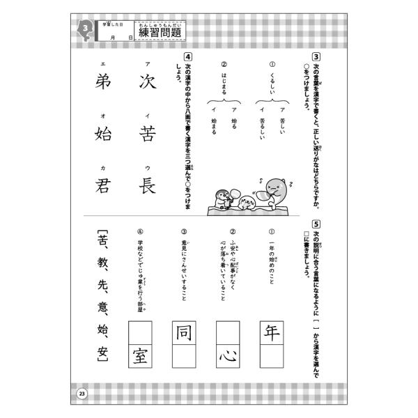 allpass_803-107_4_d_20260206110740