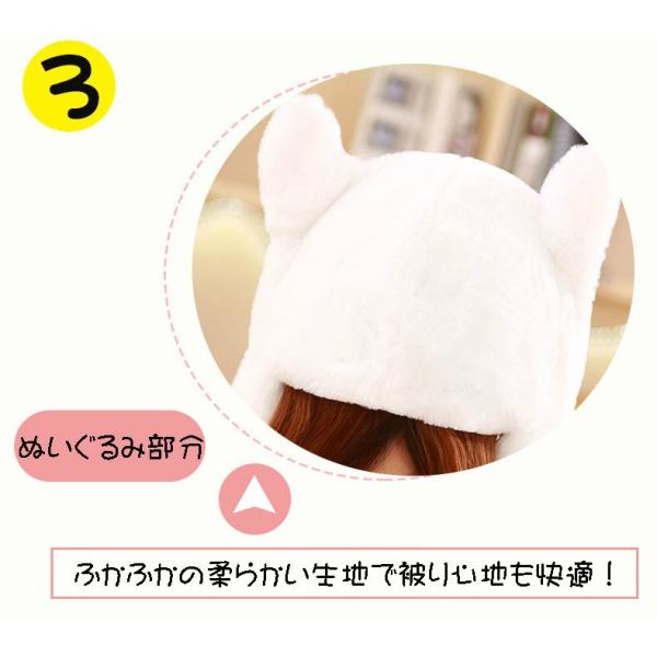 うさぎの耳 帽子 検索 ウサギ耳 帽子 耳が動く うさ耳 うさみみ帽子 韓国 うさぎ帽子 ウサギ耳帽子 うさぎ 帽子 耳 動く Twice うさみみ 帽子 トゥワイス Bts Buyee Buyee Jasa Perwakilan Pembelian Barang Online Di Jepang