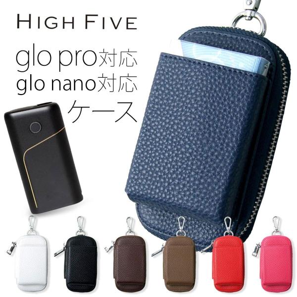 ♥mincha♥glo hyper pro本体ケース、ポーチセット Amazon.co.jp: 対応 For GLO Hyper PRO 多機能収納ポーチ