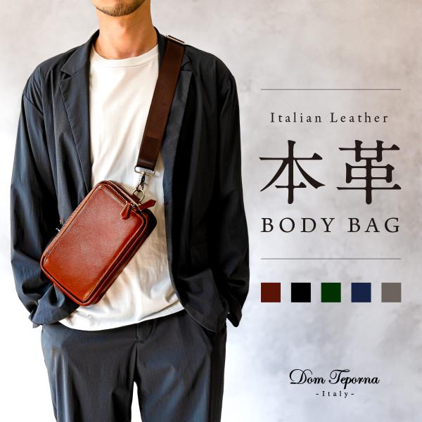 ボディバッグ メンズ 本革 牛革 L字ファスナー ブランド 2WAY ボディーバッグ クラッチバッグ レザー 大容量 コンパクト ショルダー DomTeporna Italy シンプル