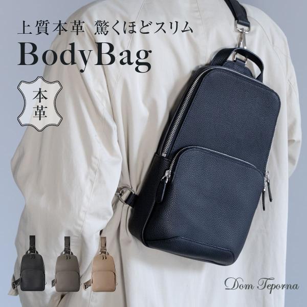 ボディバッグ メンズ 本革 背面メッシュ 幅広ストラップ YKKファスナー 2way 斜め掛け ハンドル付き コンパクト 大容量