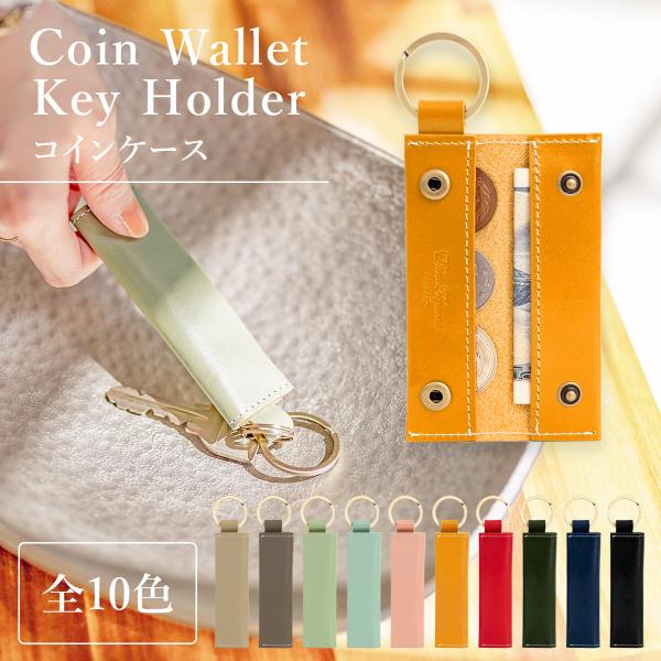 [ブランド]Dom Teporna Itary(ドンテポーナ イタリー)[サイズ]縦 132mm(リング込み) × 横 30mm × 厚み 10mm 重さ 18g[素材]イタリアンレザー 牛革 本革[スペック]お札 × 1-3枚程度小銭 ×...