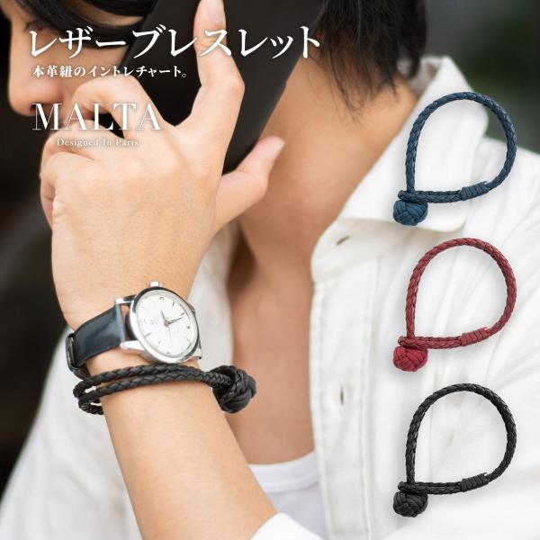 OMEGA イントレチャート 編み込み レザー ブレスレット Мサイズ 352190299.JPG?1517835412