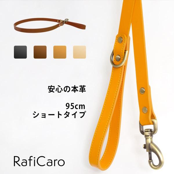 △革製品 小型犬用 高級リード allrightleather_otz7314