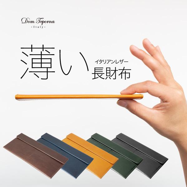 長財布 メンズ 財布 マネークリップ 本革 牛革 イタリアンレザー 薄い ウォレット 薄型 さいふ シンプル カード入れ お札入れ ブランド 財布 ロングウォレット Buyee Buyee 提供一站式最全面最專業現地yahoo Japan拍賣代bid代拍代購服務 Bot Online