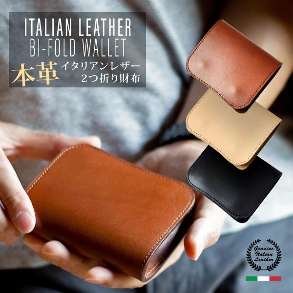 [ブランド]DomTeporna Italy -ドンテポーナ イタリー-[スペック]小銭入れ × 1お札入れ × 1カードポケットフリーポケット × 1[推奨収納量]お札 × 7-10枚程度硬貨 × 20枚程度カード × 2-3枚[サイズ]...