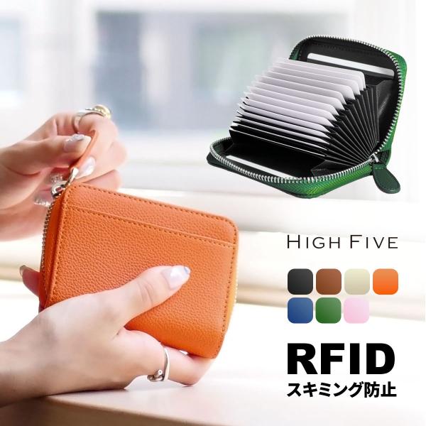 HIGH FIVE カードケース 牛革 大容量 ブランド ラウンド