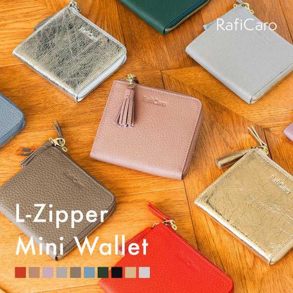 [スペック]・小銭入れ × 1・カードポケット × 6・フリーポケット × 2・フリースペース × 1・外ポケット × 1[サイズ]・縦 105mm × 横 115mm × 厚み 20mm・重さ 80g※湿度や個体差により表記の重量・サイズ...