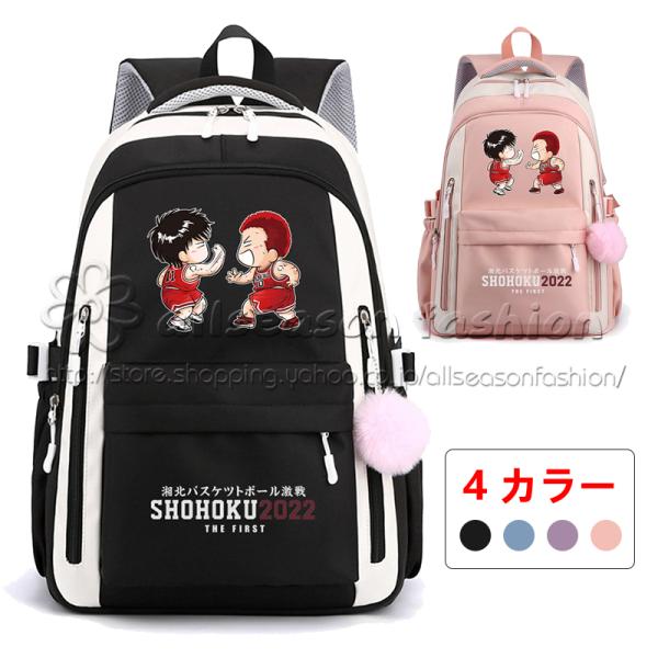 送料無料 2023新品 SLAM DUNK(スラムダンク) 風 周辺グッズ