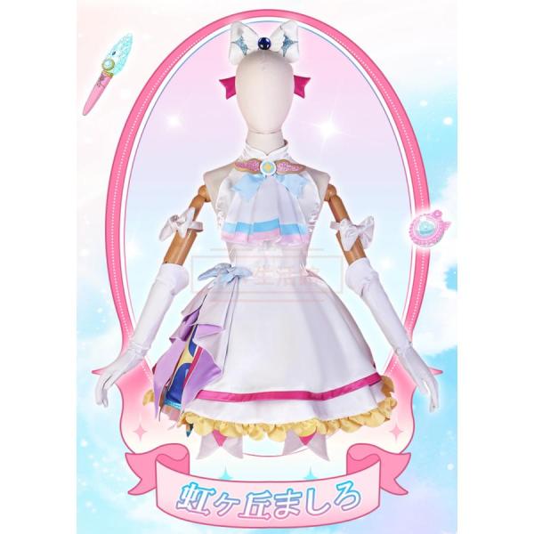 ひろがるスカイ！プリキュア ひろプリ キュアプリズム 虹ヶ丘ましろ コスプレ衣装 ハロウィン 変装 仮装 コスチューム 大人 アニメ 衣装