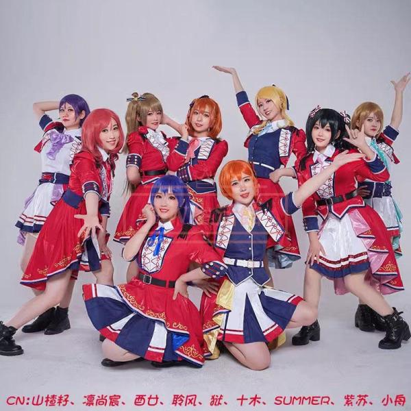 ラブライブ! フェス 9th Anniversary ミューズ μs 9周年 南 ことり コスプレ衣装 ハロウィン 変装 仮装 コスチューム 大人 cosplay イベント