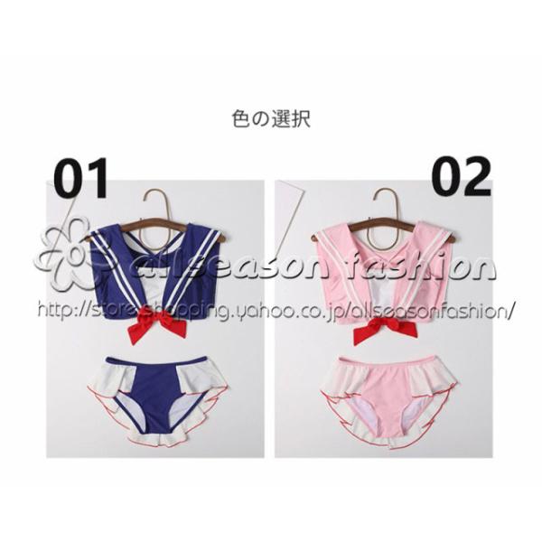 allseasonfashion_coslf680