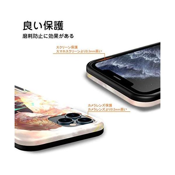 The Dreamy Lift Iphone 12 Iphone12 Pro ケース カバー アニメ 漫画 デザイン6個 鬼滅の刃 Buyee Servicio De Proxy Japones Buyee Compra En Japon