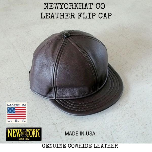 NEW YORK HAT NEWYORK ニューヨークハット 別注 レザーキャップ ベース 