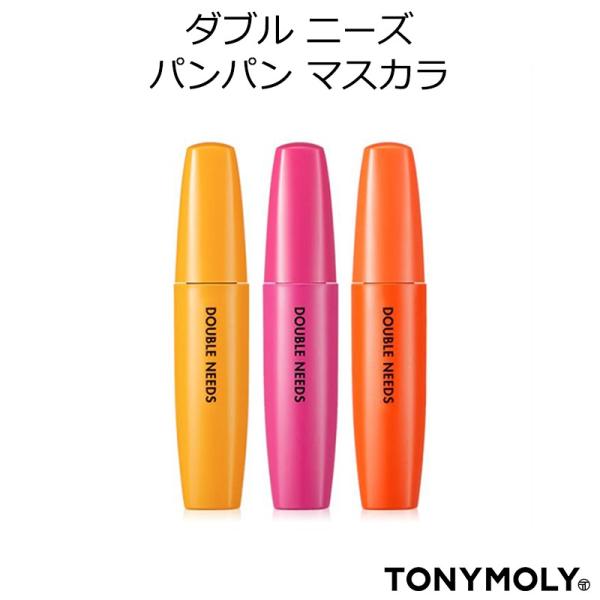 韓国コスメ 眉 マスカラの人気商品 通販 価格比較 価格 Com