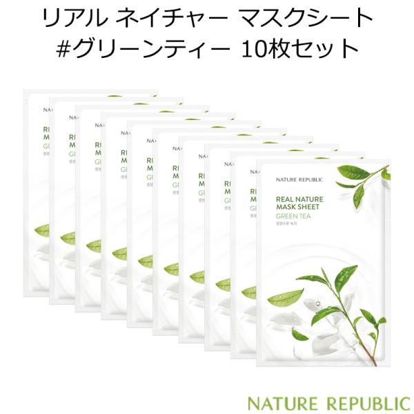 箱パック10点セット VT ナチュリパ 箱パック10点セット VT ナチュリパ Amazon | NATURE REPUBLIC