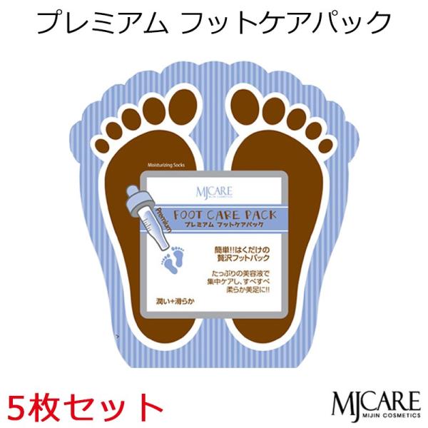 [ MijinE~WEMJ Care MJPA v~A tbgPApbN5Zbg(̌^^Cv) v[g Mtg Ki z