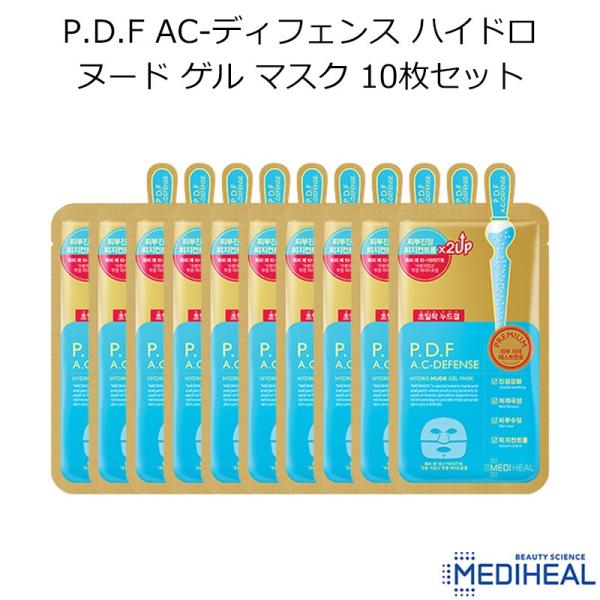 allure777_8809261556354-10set